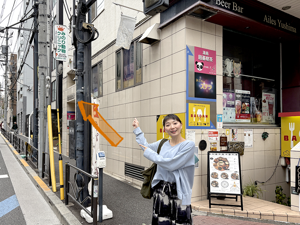 文京区、湯島ヨガ