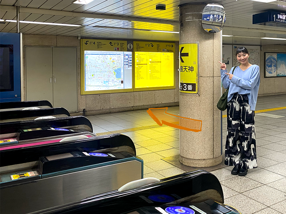 文京区、湯島ヨガ