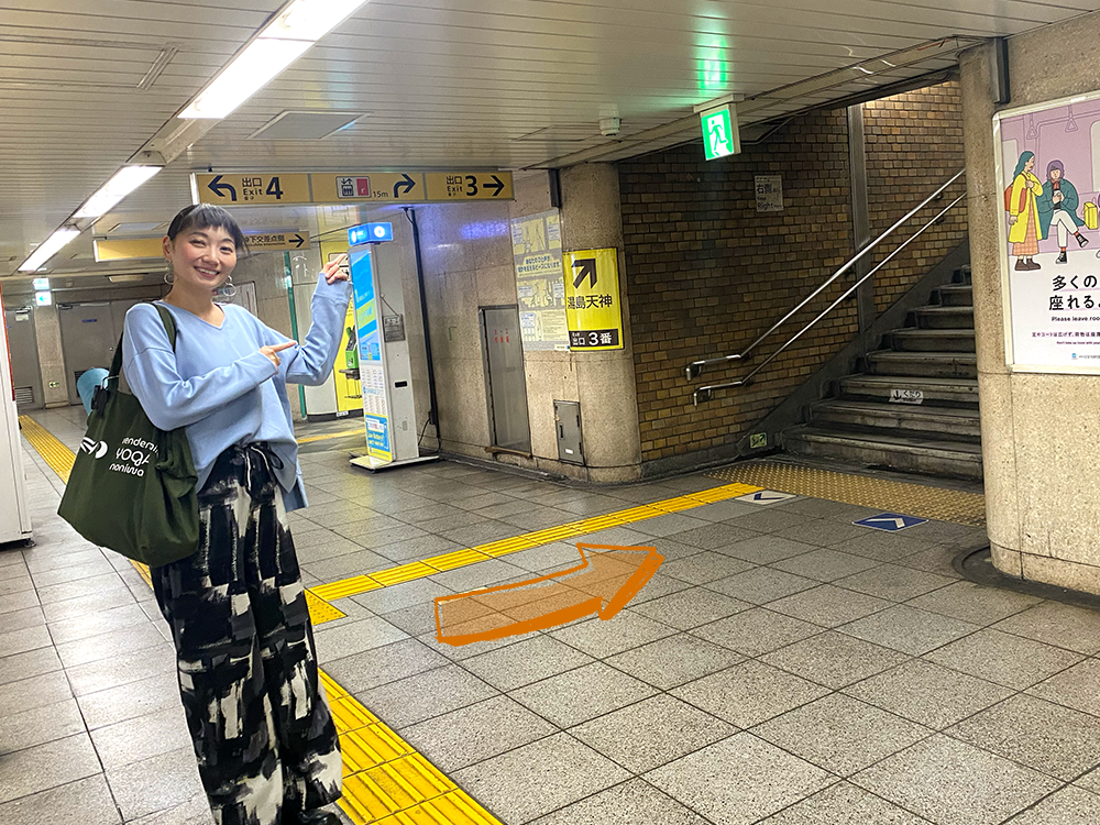 文京区、湯島ヨガ