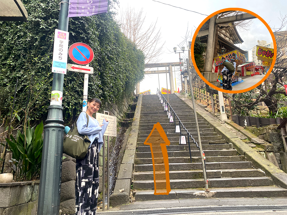 文京区、湯島ヨガ