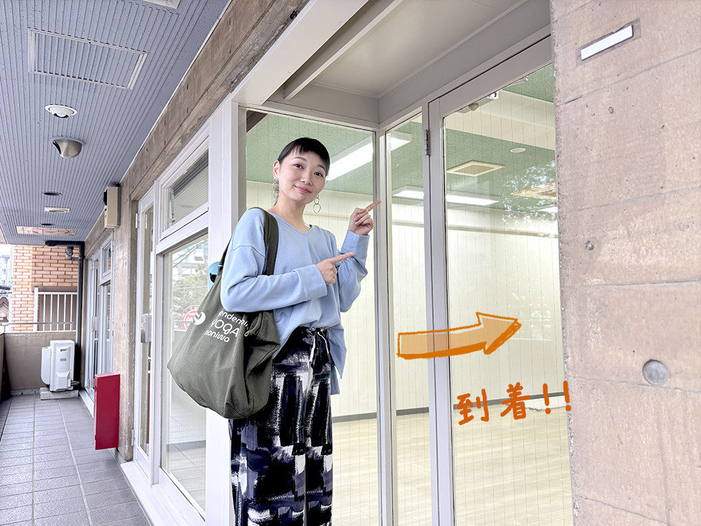 文京区、湯島ヨガ