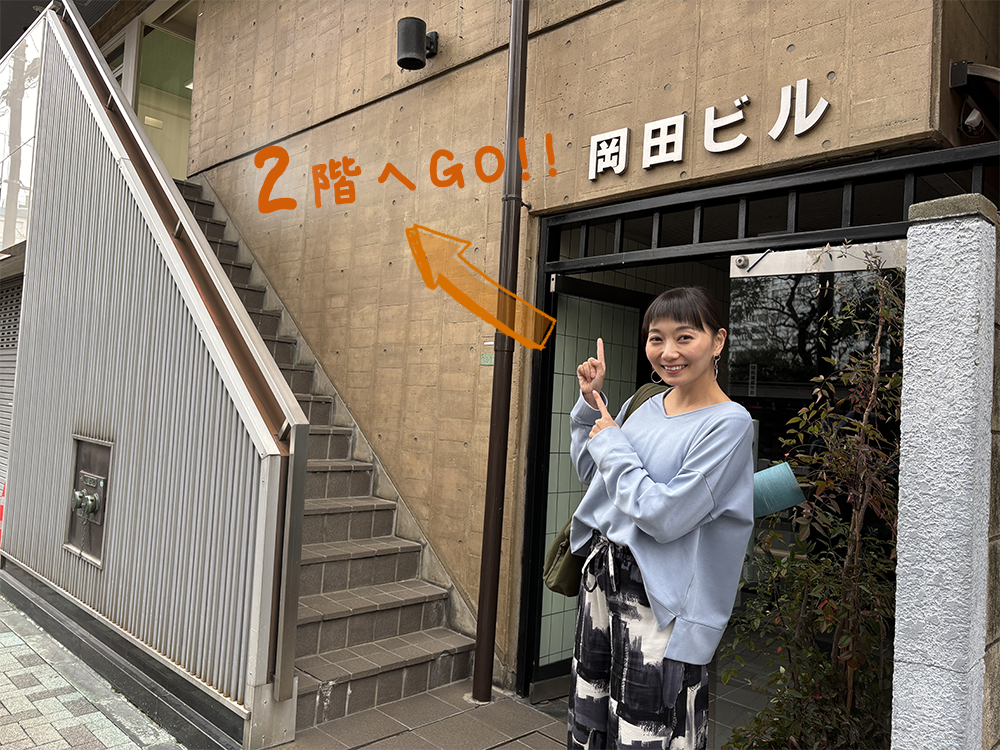 文京区、湯島ヨガ